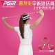 PGM golf balance activation belt music body rope Dantian ring warm-up before the game beginners correction rope foam pipe music body rope
