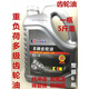 Agricultural diesel engine oil tricycle tiller tractor generator four-season engine oil summer and winter