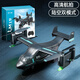 
Jingda toy drone toy aerial photography remote control osprey electric boy children's birthday gift