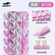 Jieyingfei Foam Roller Muscle Relaxation Massage Roller Men's and Women's Fitness Pilates Yoga Column Triangular Hollow Shaft Triangular Purple White 45CM