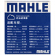 Mahle oil filter machine filter OX405D Peugeot 207301/307308/408508/Sega/C4L Elysee 1.6