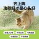 NetEase carefully selected cat litter probiotic tofu cat litter green tea upgraded version large bag of cat litter dust-free clumping cat milk tea double tofu litter 2.kgx4 bags original flavor