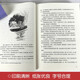 
Must-read classics SN9898 Ou Henry's short stories selected collection