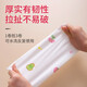 Lazy rag wet and dry household cleaning supplies kitchen paper special paper towel disposable dishwashing cloth absorbs water thickened 20*25 printed 6 rolls 300 pieces + hook