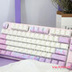 Amilo (Varmilo) Dream Butterfly Series Keyboard Machinery Gift Keyboard Mechanical Keyboard Game Keyboard Capacitive Keyboard Dream Butterfly 87 Key Wired German Cherry Red Axis Without Light
