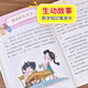 
[JD Warehouse Direct Delivery - Door Delivery] Mathematics is so interesting, fourth grade 4 primary school students have fun, magical mathematics story book color 1348**59