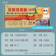 [Original old book] 2022 new version of the all-round training test paper for fifth grade Chinese test paper for 2022 volume editing of the People's Education Press Primary School Students' fifth grade 5 practice book special synchronous training (unit paper monthly test paper special midterm exam paper final exam paper) Li Ning 97875348**684 Zhongzhou Ancient Books Publishing House