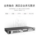 
Huawei (HUAWEI) AR6121EC-S Enterprise-grade router Gigabit 1*GE optical +3*GE Combo +8*GE network management quad-core processor