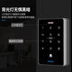 GSON access control system all-in-one card swipe password controller factory workshop community gate waterproof electronic access control host