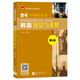 Korean Society and Culture (2nd Edition)