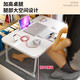 Felinsmann bed computer table bed desk large computer table foldable table bed table dormitory study table Jingsuda Aurora White - upgraded version 70*48*26CM can hold keyboard + play games