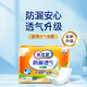 Lehuyi anti-leak breathable adult diapers L30 pieces (size 49*22cm) daily leakage pads diapers