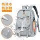 Cooler Rucksack für Herren -Rucksack große Kapazität Junior High School College Schulbeutel Geschäftsreise Tasche 15,6 Zoll Computerbeutel grau [75% Auswahl]