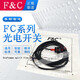 F&C台湾嘉准槽型U型光电开关FC-SPX303Z 302 304 305 307 306PZ传感器 FC-SPX304P 替EE-SX677P-WR
