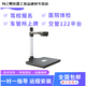 ABDT无锡华通H6-1/H8A-1驾校报名医院体检交管12123平台专用高拍仪 A(设备/技术调试)