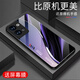 Qianggyi es adecuado para Opporeno9Pro Mobile Telephone Case NUEVO Glass Caso de protección anti-caza de inclusión completa Silicone Soft Edge Soft Internet Fashion Fashion Fashion Gradiente Creativo Caso de protección Aurora Líneas-Deep/Blue [+ Film] J12401 Opporeno9Pro