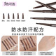 SANBER one-piece eyebrow stickers, natural eyebrow card-shaped styling aids, eyebrow stickers, eyebrow pencils, eyebrow trimmer tools, eyebrow drawing, silk matte eyebrows (48 pairs/box)