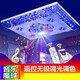 Ceiling lamp with Bluetooth speaker, living room audio headlight, living room lamp, rectangular Bluetooth music lamp, crystal lamp, new bedroom LED colorful restaurant voice voice control lamp simple remote control 60*40CM-seven-color infinite dimming-remote control colorful