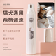 Tanizaki Pet Nail Grinder Cat Electric Manicure Clipper Cat and Dog Universal Rechargeable Nail Clipper Nail Clipper #White 500mA (two-speed adjustment)
