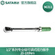 SATA Tools Adjustable Torque Wrench Series Professional Grade Fixed Torque Torque Wrench Small Flying Medium Flying Large Flying Multi Specifications 1/2 Torque Wrench 20-100Nm 96311
