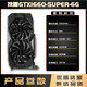 Buntes Asus Gigabyte MSI Movie GTX1660S 2060S 1660TI Desktop Grafikkarte Independent Gaming Graphics Card verwendet Gigabyte GTX1660 Super 6g 95% neu