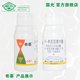 Guoguang Ximu 24 epi-brassinolide improves plant vitality, enhances photosynthesis, supports seedlings, removes damage and enhances stress resistance, brassinolide 100ml*50 bottles/box