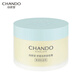 CHANDO soothing and nourishing makeup remover 25ml