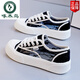 
Woodpecker 2025 summer new mesh mesh shoes summer small white women's shoes canvas shoes thin versatile thick sole breathable board shoes 9901 khaki 38