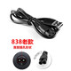 Adaptable avec le nourrisson de la coupe de cheveux Chigo et le chargeur de chargeur électrique de calipper électrique ZG-F638 668 738 838 938 Pulpang une seule ligne adaptée avec ZG-F698 ZG-F738