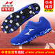 
Hailes 699S sports shoes for high school entrance examination for men and women students running physical fitness test stand-up long jump training shoes marathon running shoes 868 red [normal size, small size above 42] 36