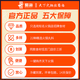 Shuhai [6 pieces of 99 yuan] Hotpot ingredients and balls are optional, shrimp, slippery crab sticks, fish, tofu, beef slices, shabu hotpot, Shuhai cod, crab flavor sticks 227g
