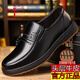 Dragonfly brand leather shoes men's toe-layer cowhide business casual shoes men's tendon sole genuine leather soft sole non-slip middle-aged and elderly dad shoes black 43