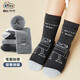 Bambi children's socks, children's socks, boys' autumn and winter thickened velvet warm mid-calf socks, big children's terry socks BB21529 autumn and winter thickened children's socks, 3 pairs, 5-8 years old, recommended foot size 27-32, 18-20