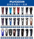 华而实适用飞科剃须刀充电器线FS807 808 809 821 869 879 880 881 通用配件 USB线+充电头