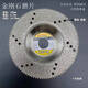 Schneider diamond saw blade glass tile cutting sheet polishing sheet jade slice stone emery cutting sheet plane slice