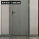 Huahe wooden door interior door room door bedroom door package installation solid wood door bedroom door painted door simple door M-B01 noise reduction door (customized Jinxiangqi customer service)