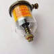 
Monthly single cylinder diesel engine accessories Diesel filter assembly Changchai S195 1105 1115 Chai filter cup filter element 195/1100/1105 water release model