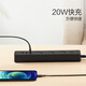 公牛（BULL）20W PD苹果快充插座/插线板/插排/接线板 Type-c口+USB口+3插孔 全长3米黑色 GNV-UU4203总控开关
