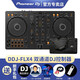 Pioneer DJ Brand Authentic Exclusive Pioneer DDJ-FLX4 Disc Player Beginner's Starter Set DJ Live Digital Controller for Learning DJ Control Best-Selling Model for Beginner DJs DJ Starter Select Set FLX4 Standard Configuration + Equipment Package Black