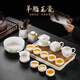 Xiangye's new complete set of mutton-fat jade Kung Fu tea set for home light luxury high-end white jade tea cup office reception complete set teapot six-cup tea set 10 pieces