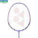 YONEX YONEX Badminton Racket yy Beginner Carbon Compound Badminton Racket Single Shot NR7000i Lavender Introduction Single Shot