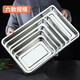 VIENDONA food grade 304 stainless steel tray rectangular plate household square plate dinner plate grilled fish iron plate steaming plate canteen 304 steel deep plate 60*40*4.8cm