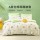 Fuanna Home Textiles Children's pure cotton quilt cover cover Student dormitory full cotton mattress cover single and double household use Conne yellow [40S full cotton + Class A care] 1.2 meters single (quilt cover) 152cm*210cm