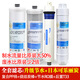 Qinyuan water purifier filter element general KRT3800/2800/3980/3820 full set of PP cotton sintered charcoal rear RO KRT-2800/3800/3890 full set (testing pen