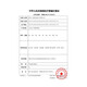 Xinnuo (xnuo)M5 Medical 2L oxygen generator Intelligent breathing 5L Dual-mode oxygen supply Household atomized oxygen machine for elderly and pregnant women with hypoxia and oxygen replenishment machine High concentration oxygen therapy instrument