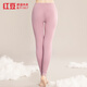 Hongdou underwear women's pure cotton warm pants comfortable, soft, elastic and breathable single autumn pants elegant pink