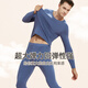 [Sous-vêtements ultra-minces de qualité] Vêtements d'automne masculins modaux des années 80 et sous-vêtements pour hommes Coup de coton rond mince Coton Slim Coton Température Constructeur Fil de chauffage et pantalon Full Set pour les hommes et l'hiver Round Round Neck Suit Def-Deep Hemple gris XXL / 180