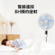 AIRMATE five-blade household remote control electric fan large air volume shaking head floor fan energy-saving light sound timing fan vertical fan FS40103R