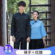 Ning Xinyan Republic of China student clothing, women's May 4th youth clothing, Republic of China style women's tunic suits, men's class uniforms, stage chorus performance costumes, boys black (single layer top + pants) XL