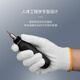星工手套劳保新疆棉纱线加厚耐磨防护工作手套防滑20付 XGS-X5